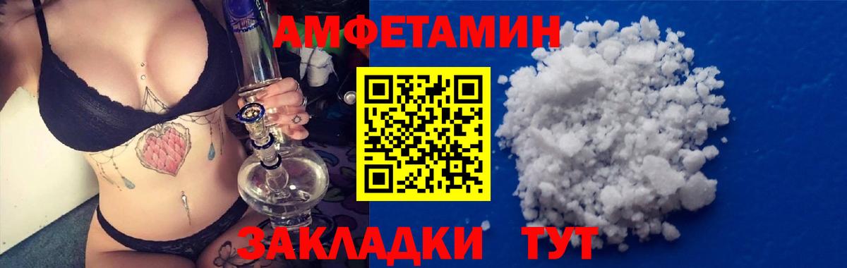 Ахтубинск  АМФ Premium  Вход с VPN 