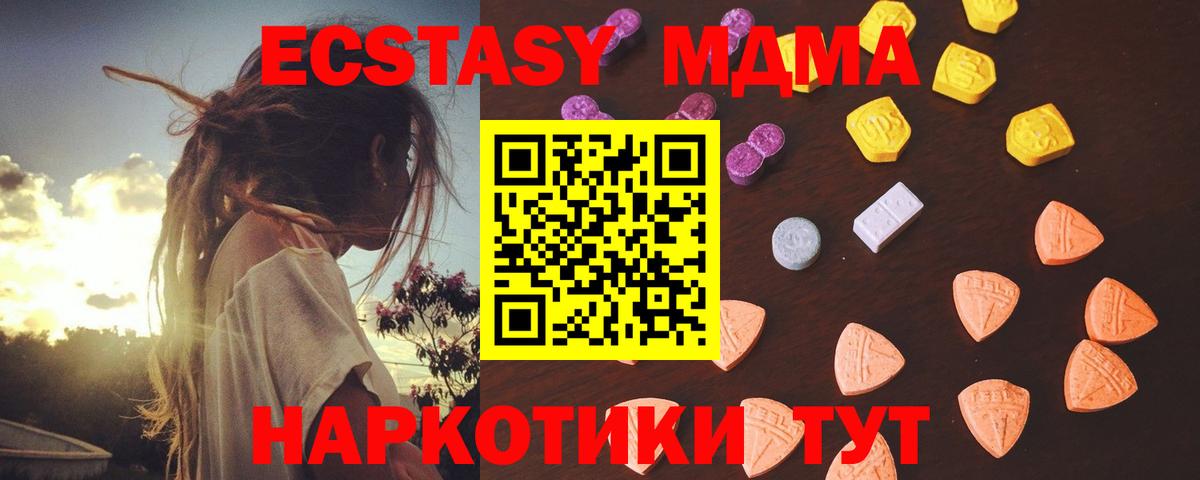 Экстази Punisher Ахтубинск