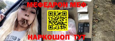 кокаин Рыбинск