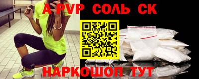 а пвп мука Рязань