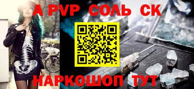 кокаин Рыбинск