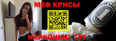 ПСИЛОЦИБИНОВЫЕ ГРИБЫ Рузаевка