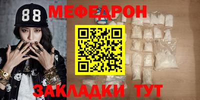 кокаин Рыбинск