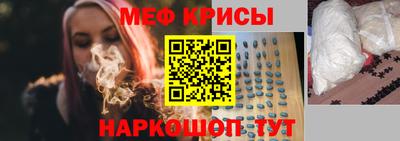 ПСИЛОЦИБИНОВЫЕ ГРИБЫ Рузаевка