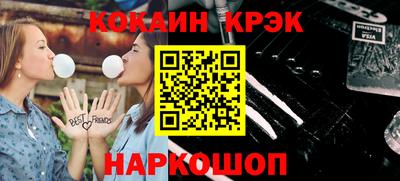 а пвп мука Рязань