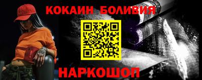 кокаин Рыбинск