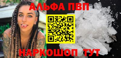 ПСИЛОЦИБИНОВЫЕ ГРИБЫ Рузаевка