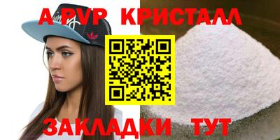 кокаин Рыбинск