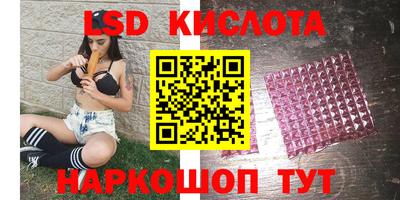 ПСИЛОЦИБИНОВЫЕ ГРИБЫ Рузаевка