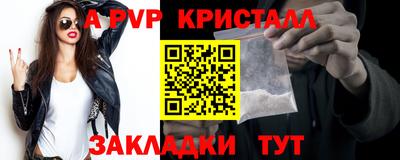 а пвп мука Рязань
