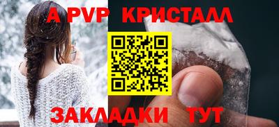 кокаин Рыбинск
