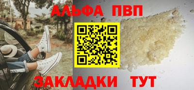 спиды Пугачёв