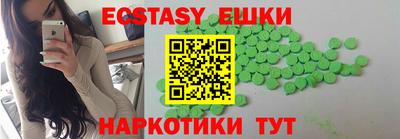 ПСИЛОЦИБИНОВЫЕ ГРИБЫ Рузаевка