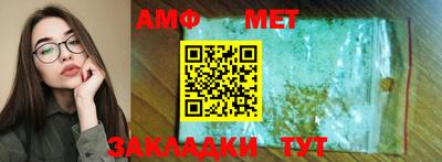 ПСИЛОЦИБИНОВЫЕ ГРИБЫ Рузаевка