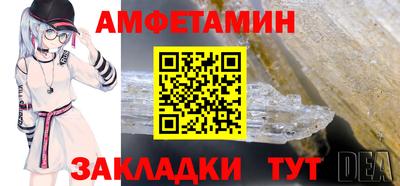 таблы Пыть-Ях