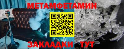ПСИЛОЦИБИНОВЫЕ ГРИБЫ Рузаевка
