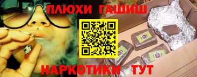 ПСИЛОЦИБИНОВЫЕ ГРИБЫ Рузаевка