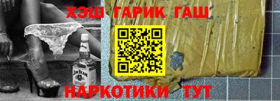 кокаин Рыбинск