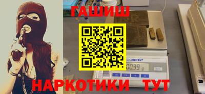 ПСИЛОЦИБИНОВЫЕ ГРИБЫ Рузаевка