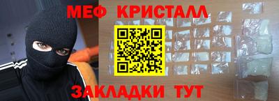 а пвп мука Рязань