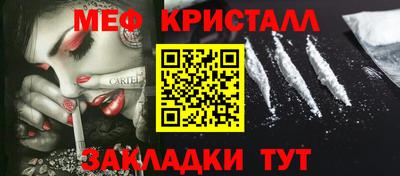 а пвп мука Рязань