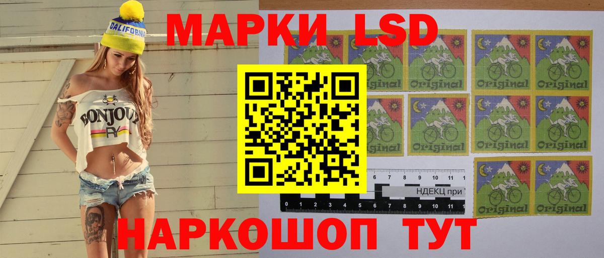 ЛСД экстази кислота  ЛСД экстази кислота  Ахтубинск  Вход с VPN 