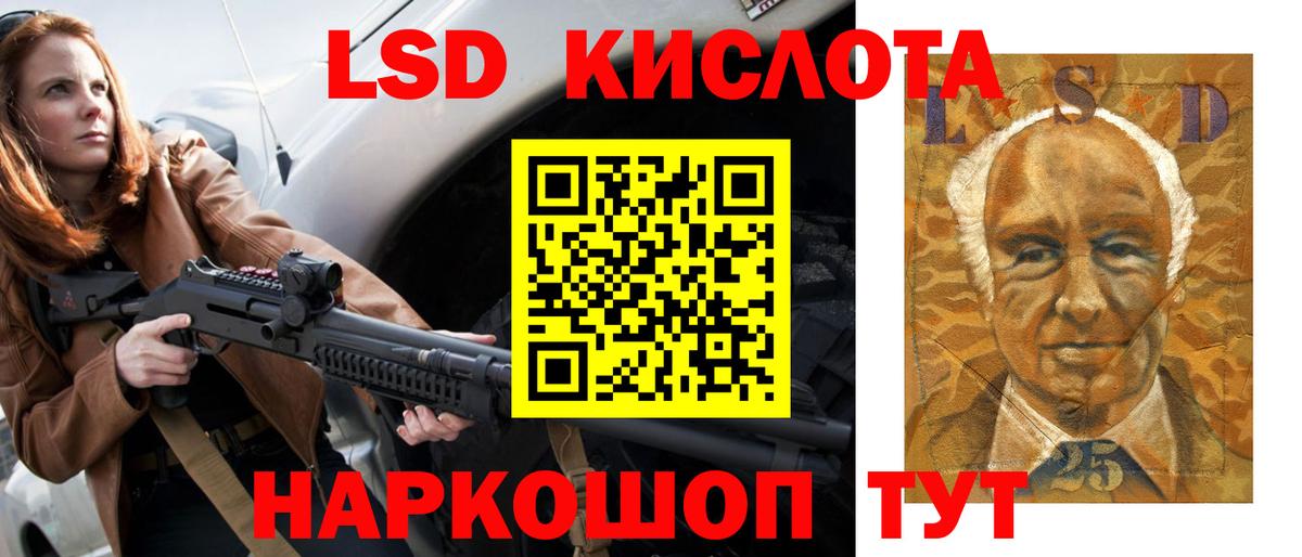 ЛСД экстази ecstasy Ахтубинск