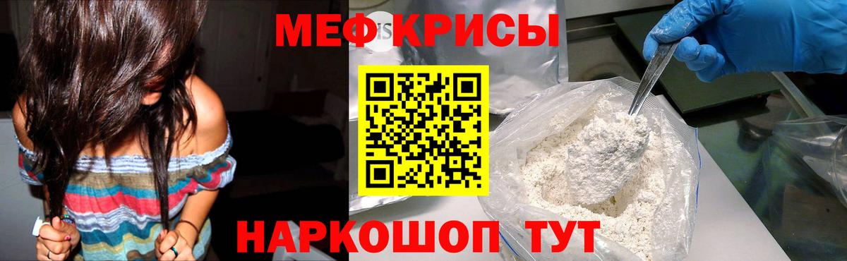 купить наркотик  Меф  Мефедрон мука  Вход с VPN  Меф  МЯУ-МЯУ 4 MMC  Ахтубинск 