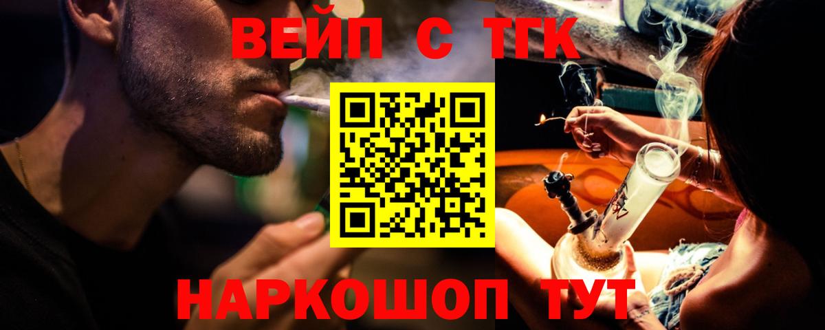 блэк спрут сайт  ТГК концентрат  Вход с VPN  Ахтубинск  купить  
